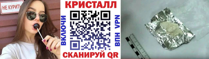 купить наркотик  Ялта  Amphetamine 98% 