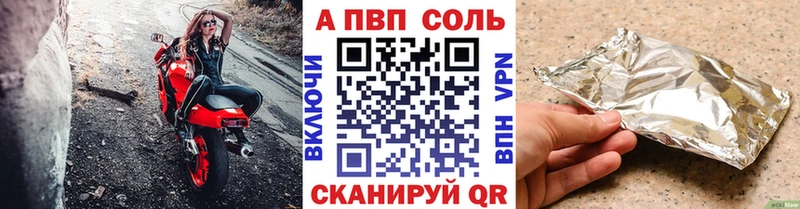 kraken зеркало  Ялта  Alfa_PVP СК 