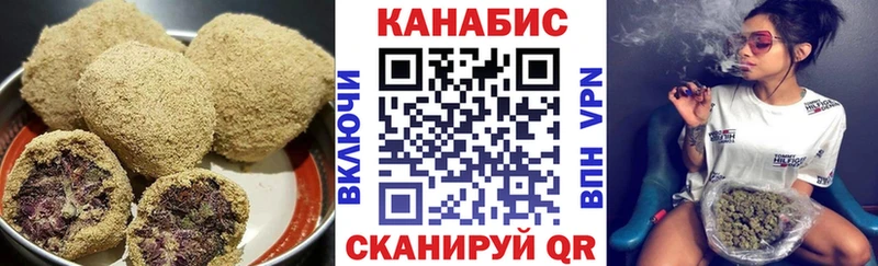 Canna-Cookies марихуана  Ялта 