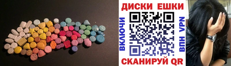 ЭКСТАЗИ DUBAI Ялта