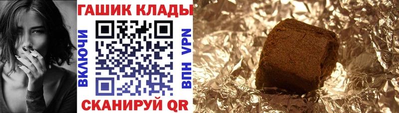 ГАШ Premium  Ялта 