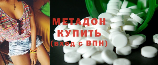 кокаин Балабаново