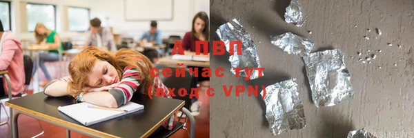 ALPHA-PVP Баксан
