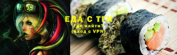ALPHA-PVP Баксан