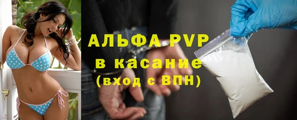 apvp Балахна
