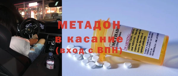 кокаин Балабаново