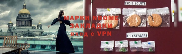 кокаин Балабаново