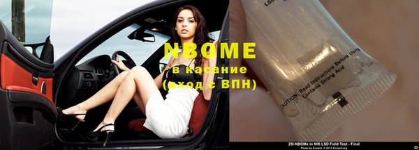 кокаин Балабаново