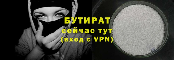ALPHA-PVP Баксан