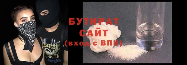 apvp Балахна