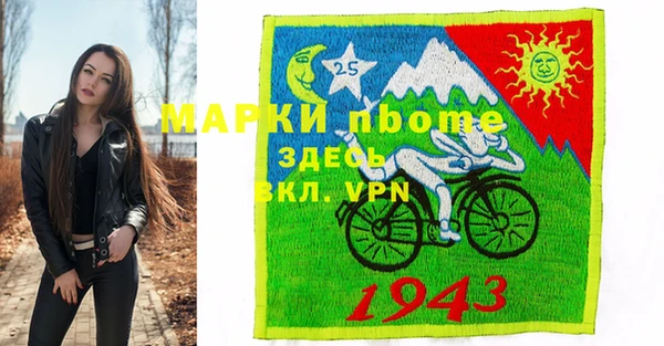 ALPHA-PVP Баксан