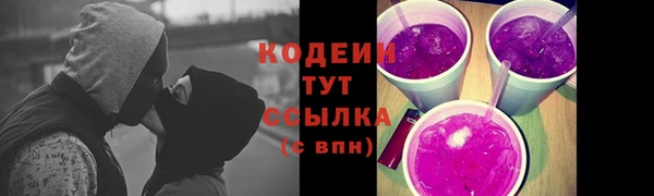 кокаин Балабаново