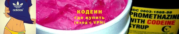 кокаин Балабаново