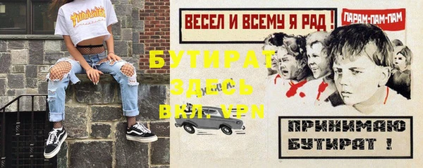 apvp Балахна