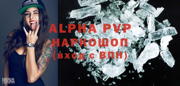 apvp Балахна