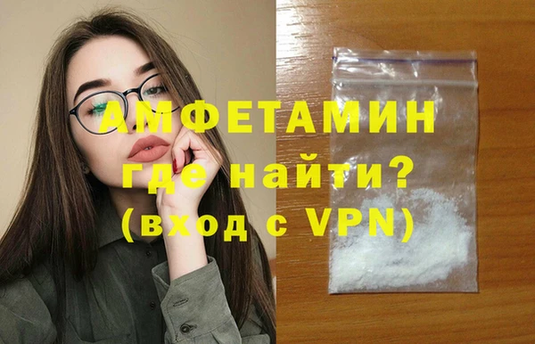 кокаин Балабаново