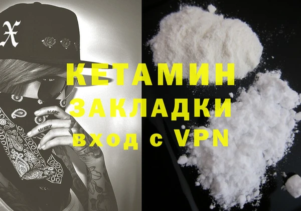 apvp Балахна