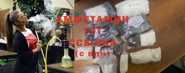 ALPHA-PVP Баксан