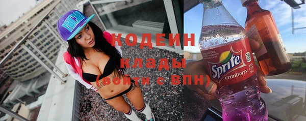 кокаин Балабаново