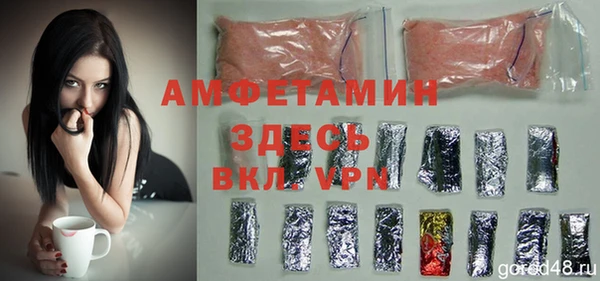 apvp Балахна