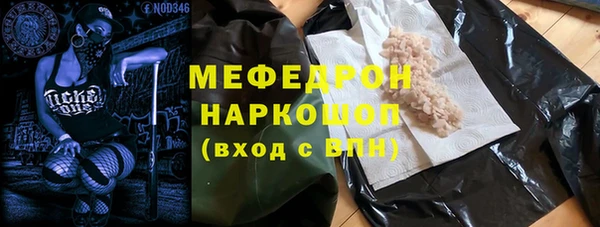 кокаин Балабаново