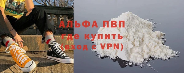 кокаин Балабаново