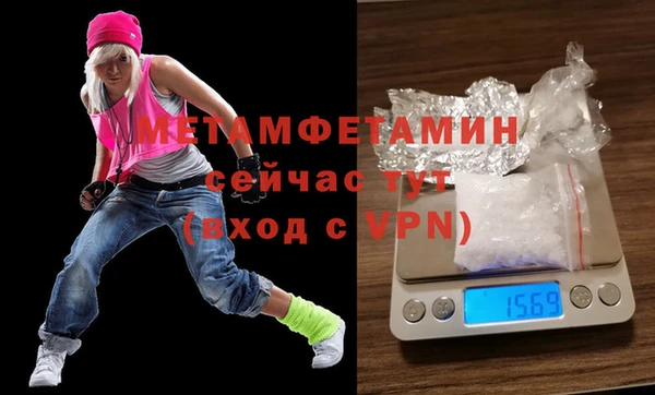 кокаин Балабаново