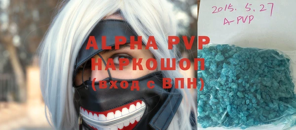 кокаин Балабаново