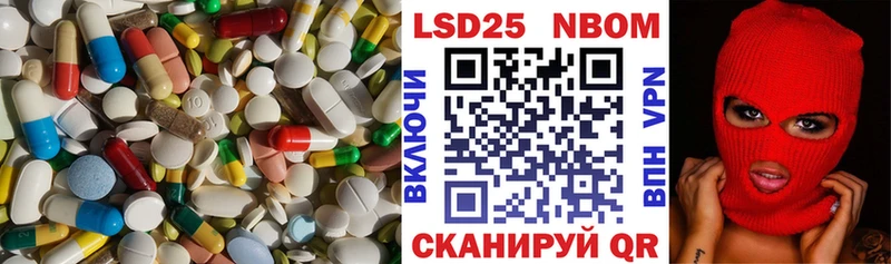 ЛСД экстази кислота  Ялта 