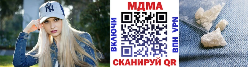 МДМА Molly  мега ссылка  Ялта 