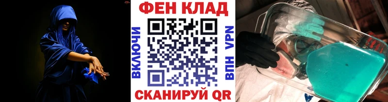 наркота Ялта кракен вход Первитин винт