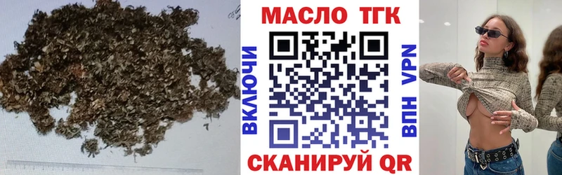 сколько стоит  Ялта  omg как войти  Дистиллят ТГК жижа 